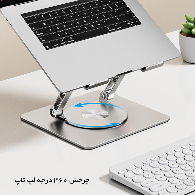 پایه نگهدارنده لپ تاپ ارگوتک WLB012 - 8