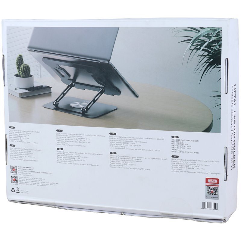 پایه نگهدارنده لپ تاپ ایکس او XO-C153 - 7