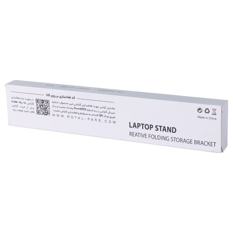 پایه نگهدارنده لپ تاپ رویال RS-1000 - 7