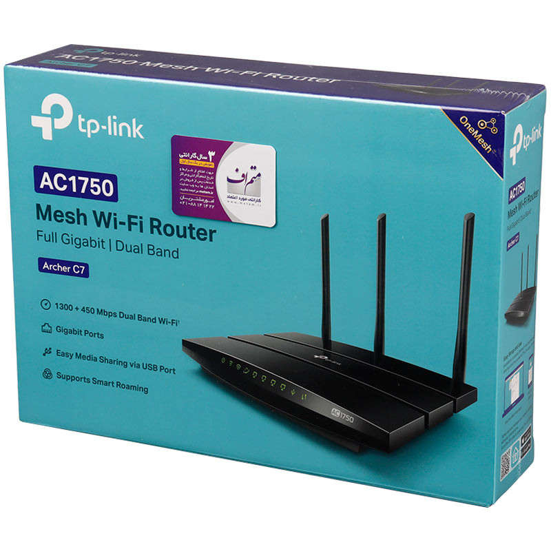 روتر 3 آنتن TP-Link AC1750 Archer C7 V5 450Mbps - 2