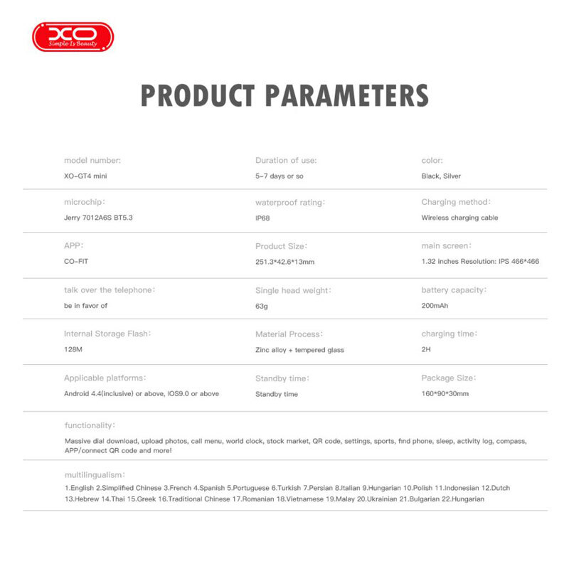 ساعت هوشمند ایکس او XO-GT4 Mini - 7