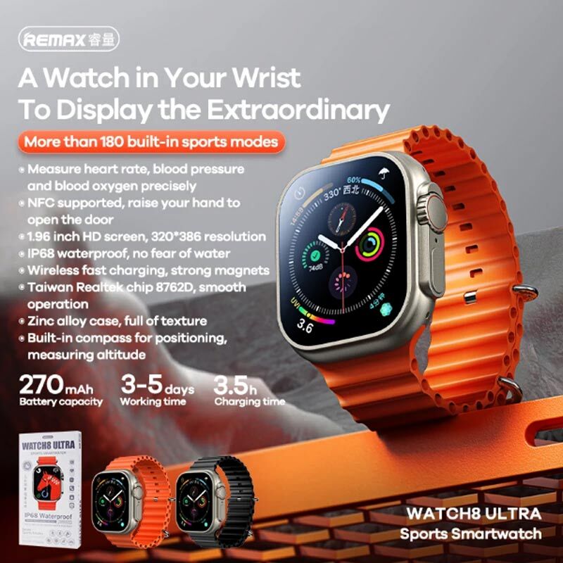 ساعت هوشمند ریمکس WATCH8 ULTRA - 6