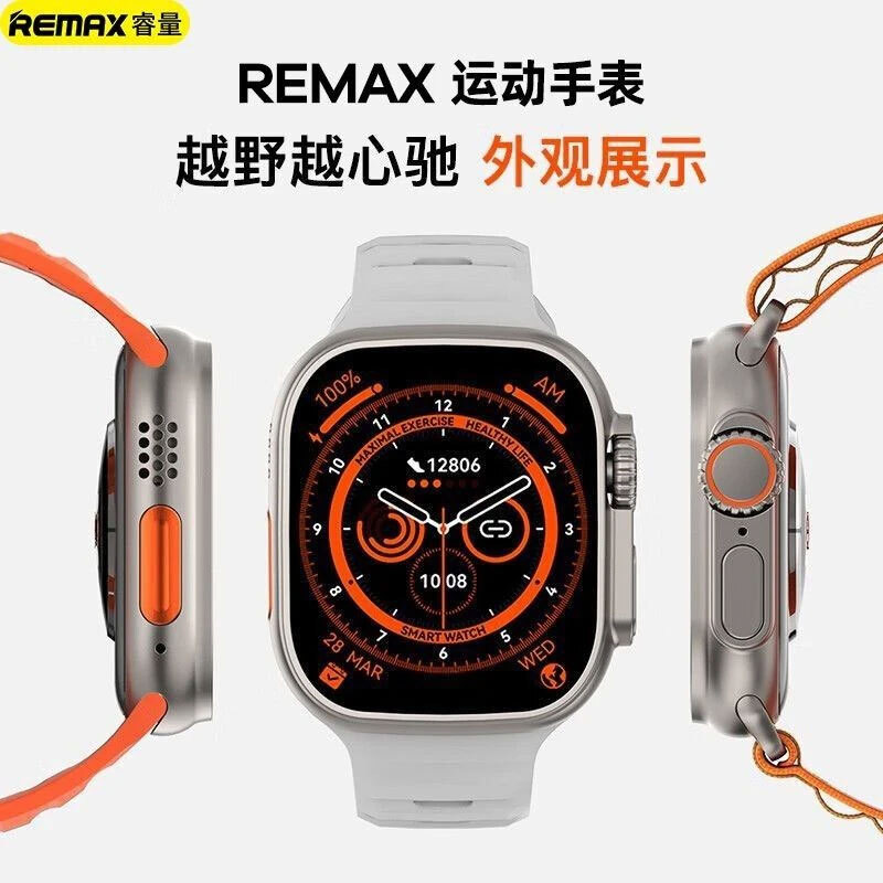 ساعت هوشمند ریمکس WATCH8 ULTRA - 7