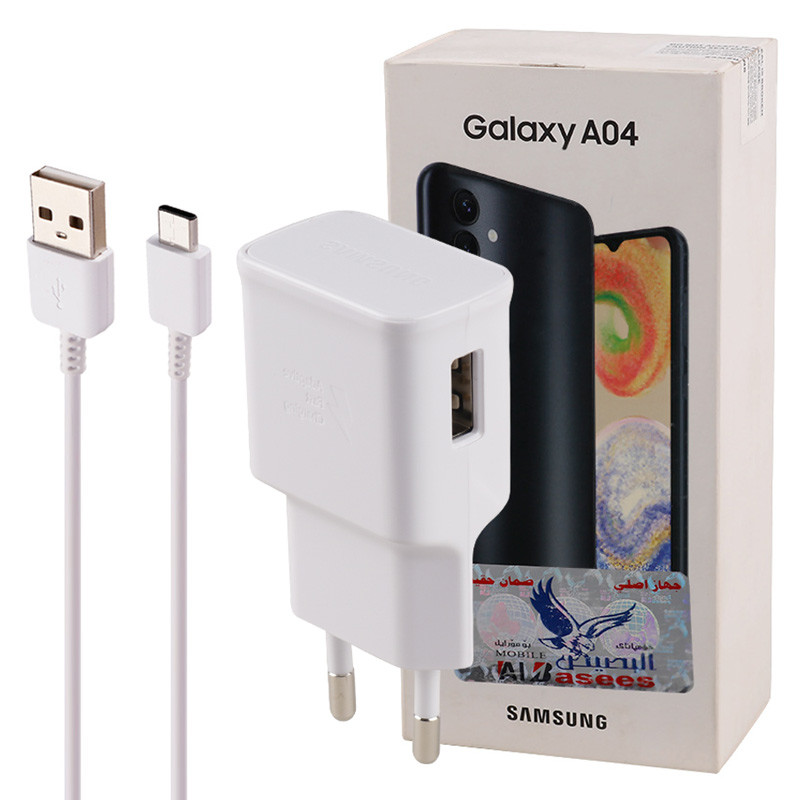 شارژر دیواری 15 وات سامسونگ Galaxy A04 2A + کابل تایپ سی و جعبه گوشی - 2