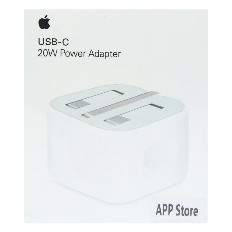 شارژر دیواری 20 وات iPhone 12 App Store PD - 2
