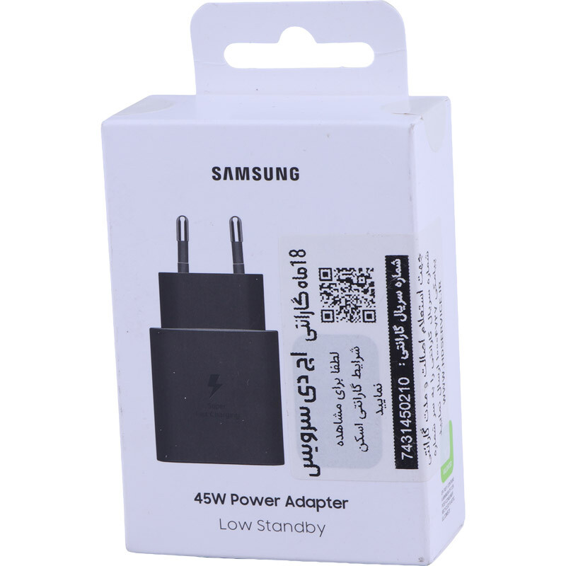 شارژر دیواری 45 وات سامسونگ اورجینال EP-T4511 GaN PD 3A