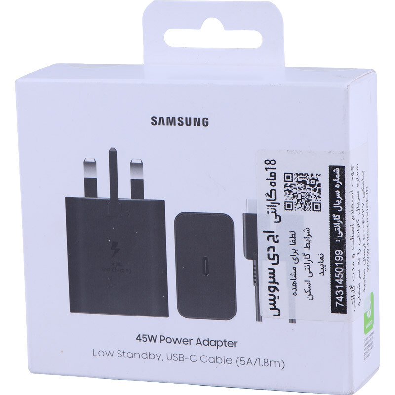 شارژر دیواری 45 وات سامسونگ EP-T4510 GaN PD 3A + کابل تبدیل تایپ سی - 7
