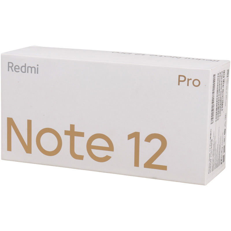شارژر دیواری 67 وات شیائومی Redmi Note 12 Pro / Note 11E Pro MDY-12-EF QC3.0 PD 6.2A سرجعبه + کابل تایپ سی و جعبه گوشی - 7