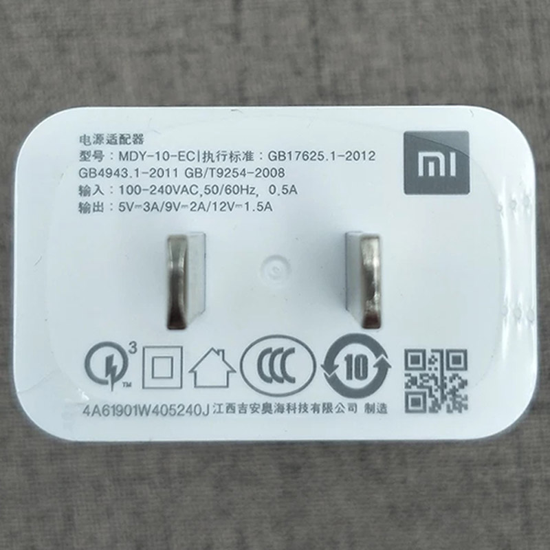 شارژر دیواری فست شارژ Xiaomi MDY-10-EC QC3 PD 3A 18W سرجعبه + کابل Type-C و تبدیل دو به دو - 6