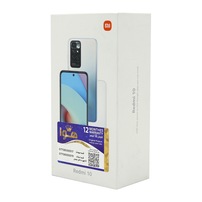 شارژر دیواری فست شارژ Xiaomi Redmi 10 / Redmi 12 3A QC3 22.5W سرجعبه + کابل Type-C و جعبه گوشی - 8