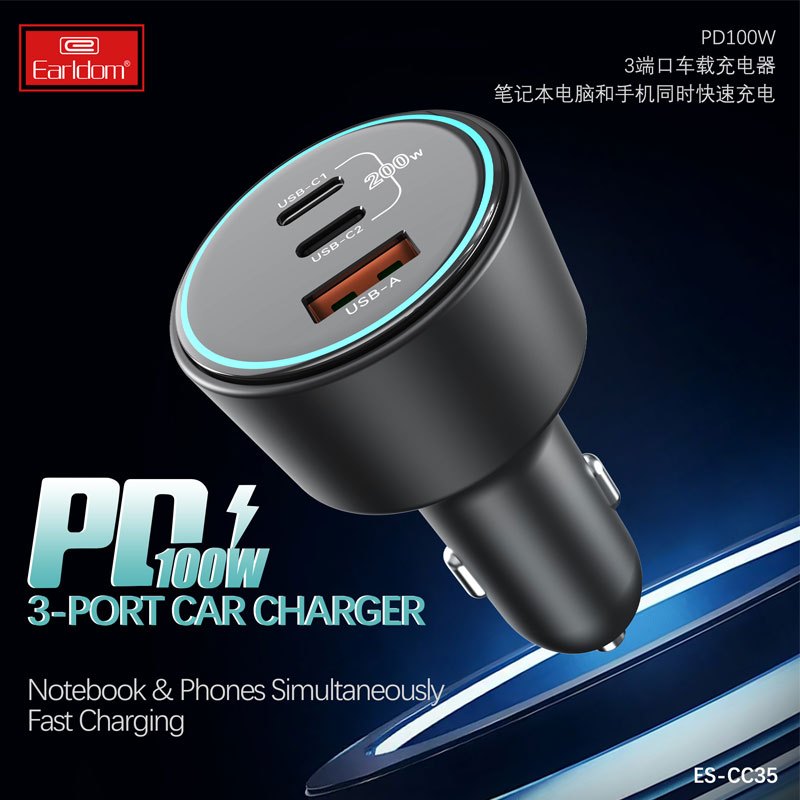 شارژر فندکی 200 وات ارلدام ES-CC35 - 3