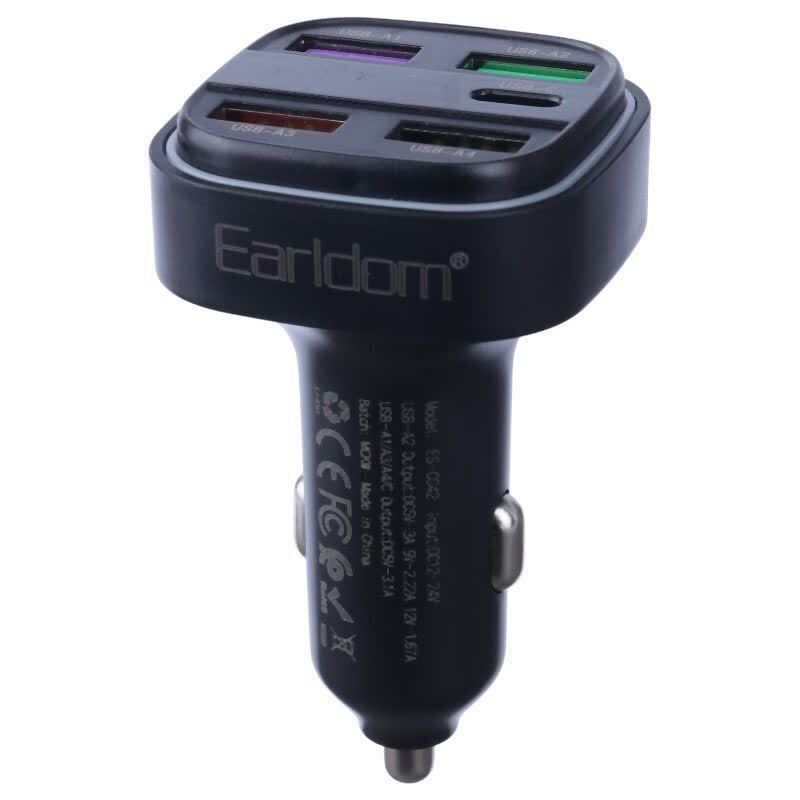 شارژر فندکی 15.5 وات ارلدام ES-CC42 - 2