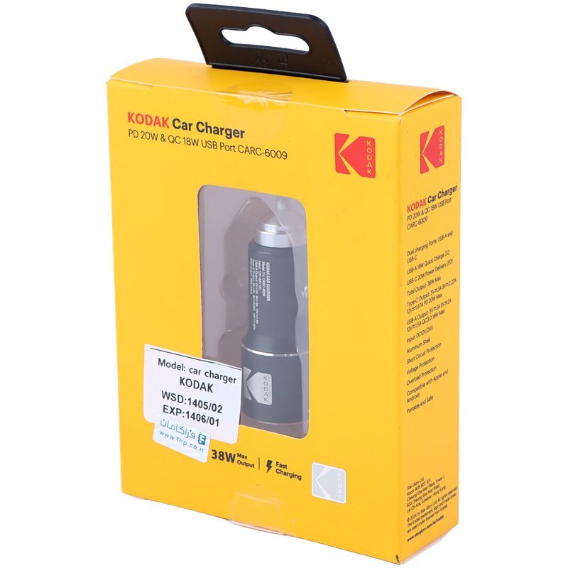 شارژر فندکی 38 وات کداک CARC-6009 - 7