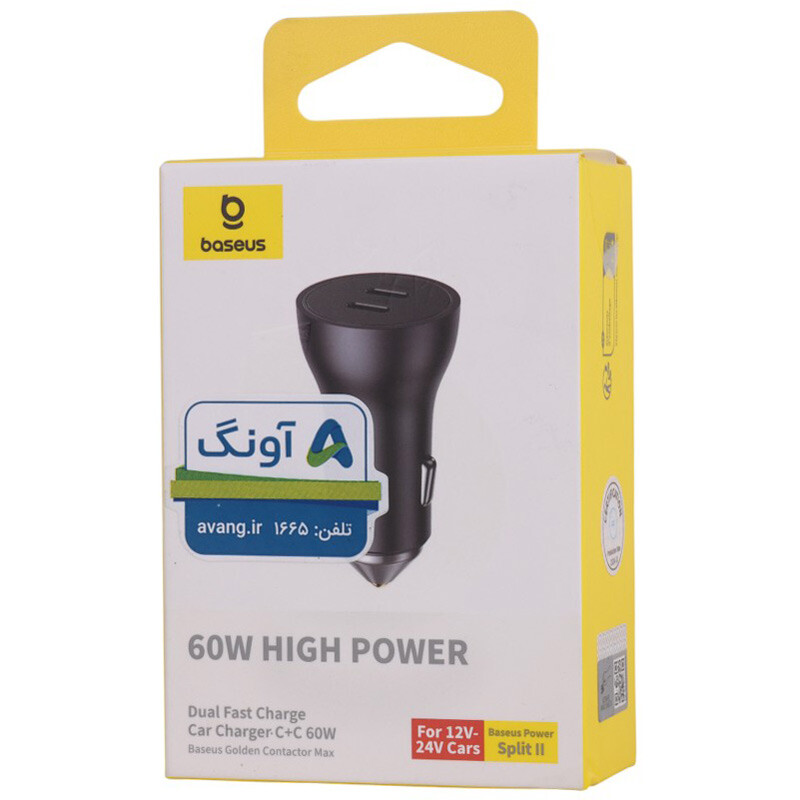شارژر فندکی 30 وات باسئوس CCJDZ-FC - 8