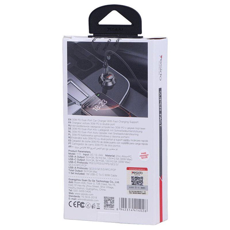 شارژر فندکی 30 وات یسیدو Y72 + کابل تایپ سی - 8