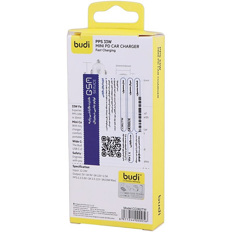 شارژر فندکی 33 وات بودی CC062T - 3