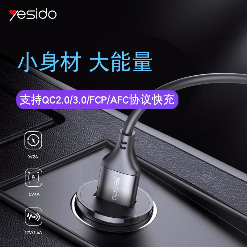 شارژر فندکی فست شارژ Yesido Y38 4A QC3.0 20W - 8