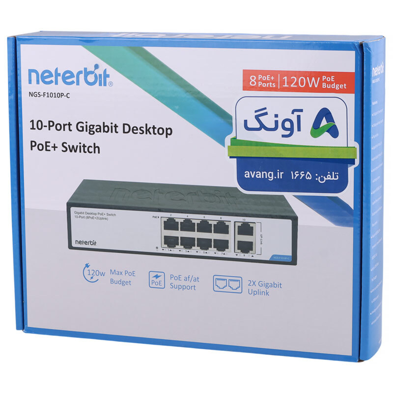 سوییچ 10 پورت POE نتربیت NGS-F1010P-C - 2