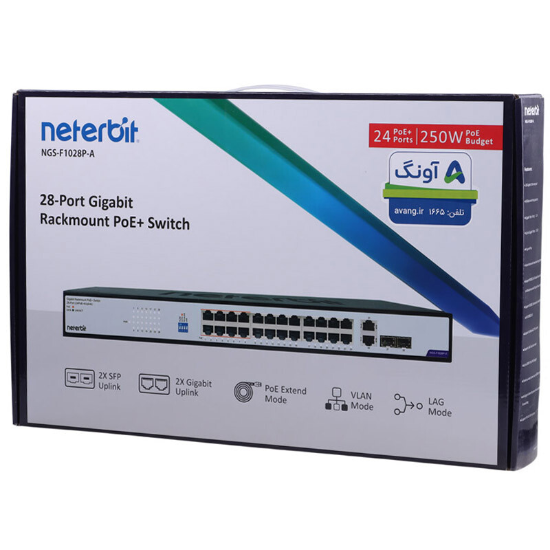 سوییچ 28 پورت POE نتربیت NGS-F1028P-A - 7