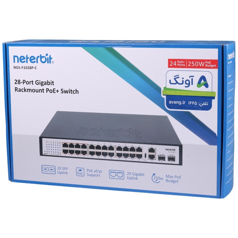 سوییچ 28 پورت POE نتربیت NGS-F1028P-C - 2
