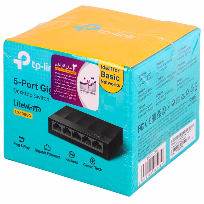 سوییچ 5 پورت تی پی لینک LS1005G
