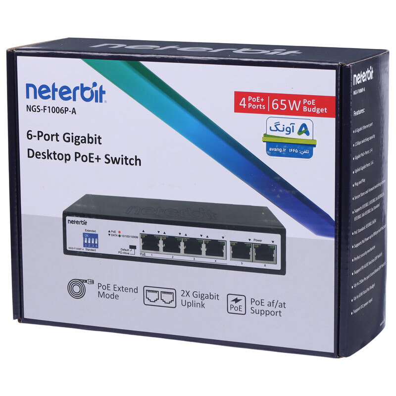سوییچ 6 پورت POE نتربیت NGS-F1006P-A - 8