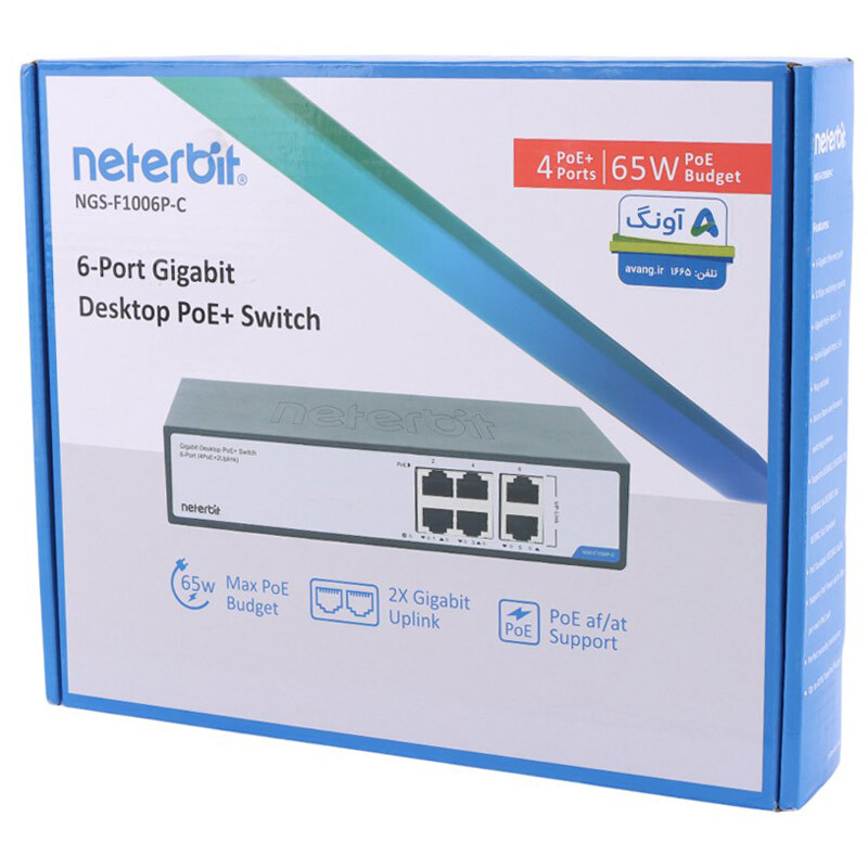 سوییچ 6 پورت POE نتربیت NGS-F1006P-C - 2