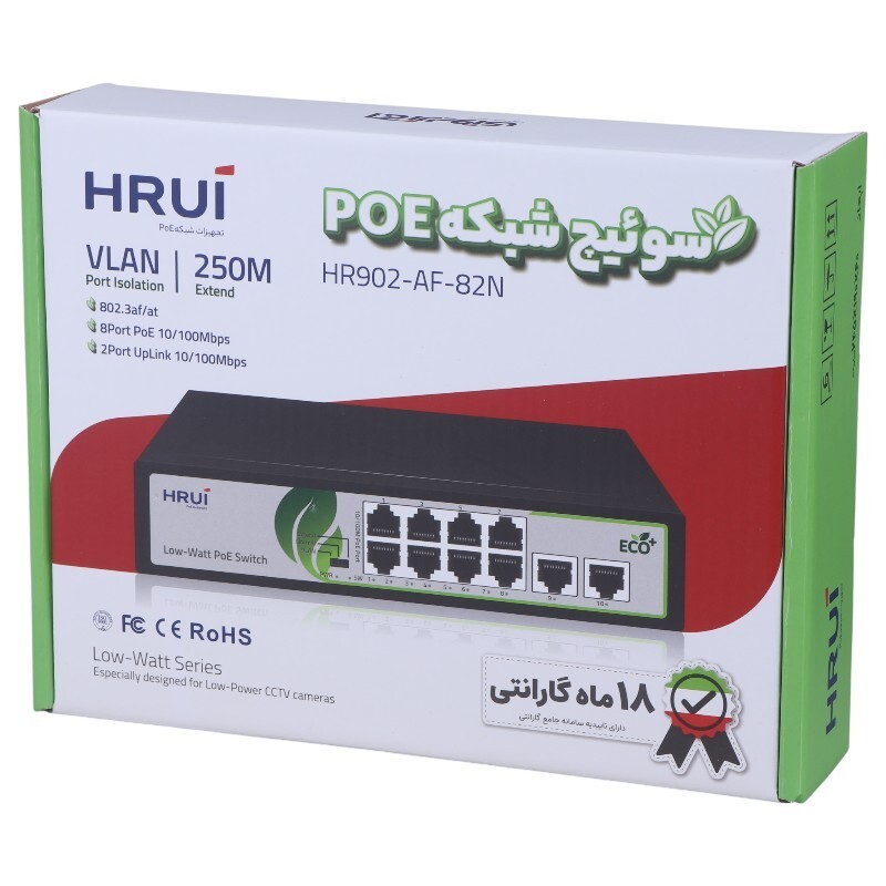 سوییچ 8 پورت POE اچ آر یو آی HR902-AF-82N - 2