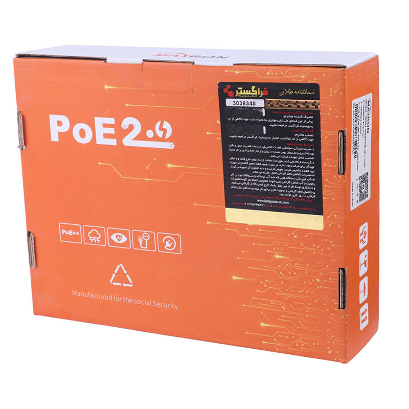 سوییچ 8 پورت POE مکسرون MSW-3008FPB-2FL-120I - 7