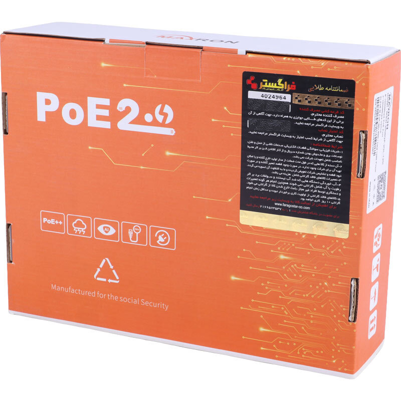 سوییچ 8 پورت POE مکسرون MSW-3008GP-2GL-120I - 7