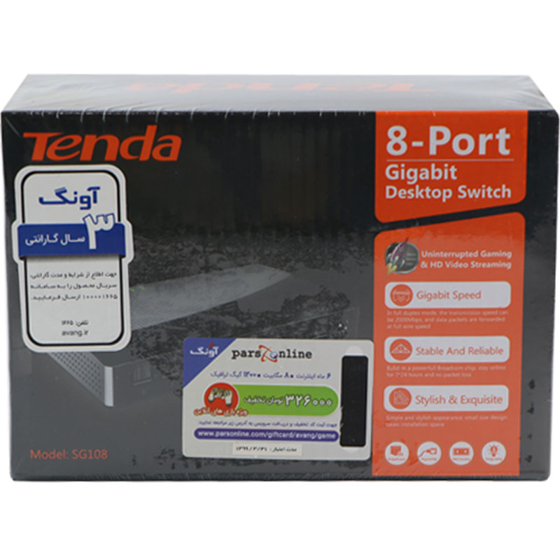 سوییچ 8 پورت تندا SG108 - 8