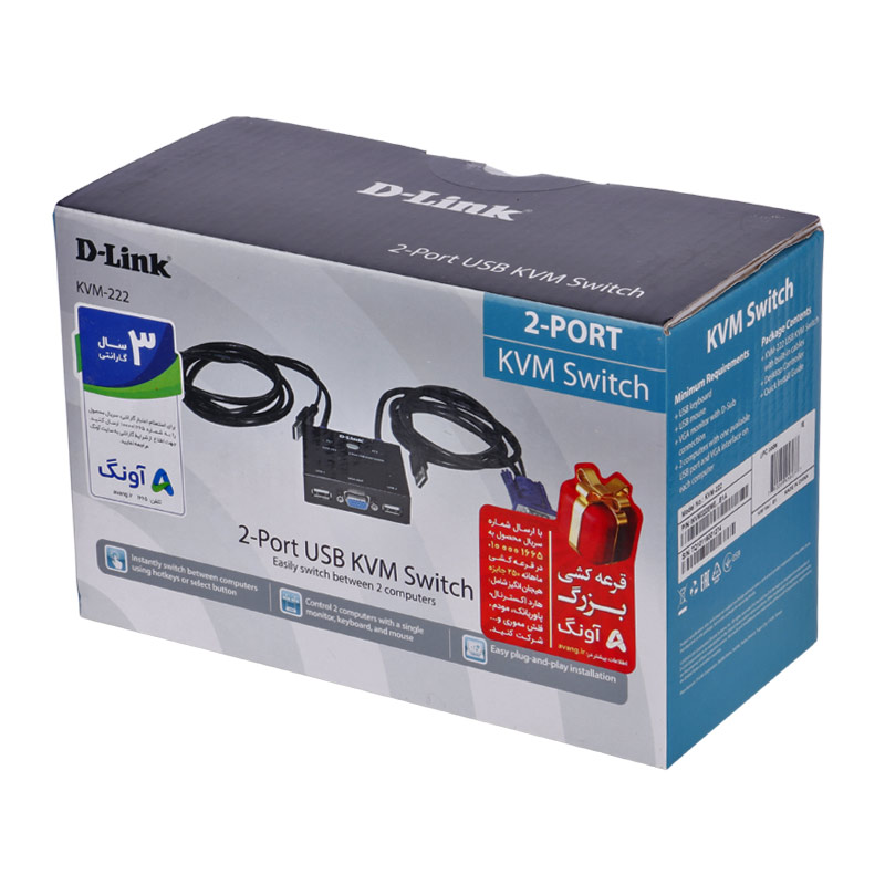 سوییچ D-Link KVM-222 KVM - 2