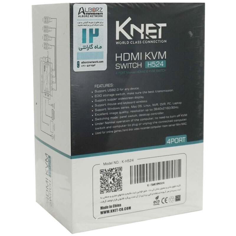 سوییچ KVM چهار پورت کی نت K-H524 - 7
