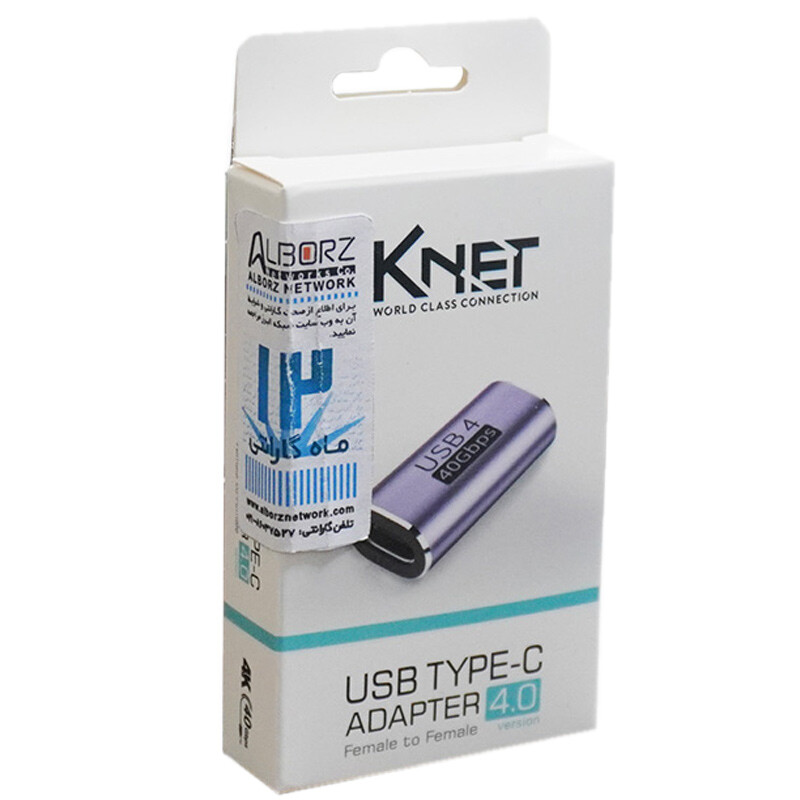 تبدیل دو سر مادگی تایپ سی کی نت K-J12 - 2