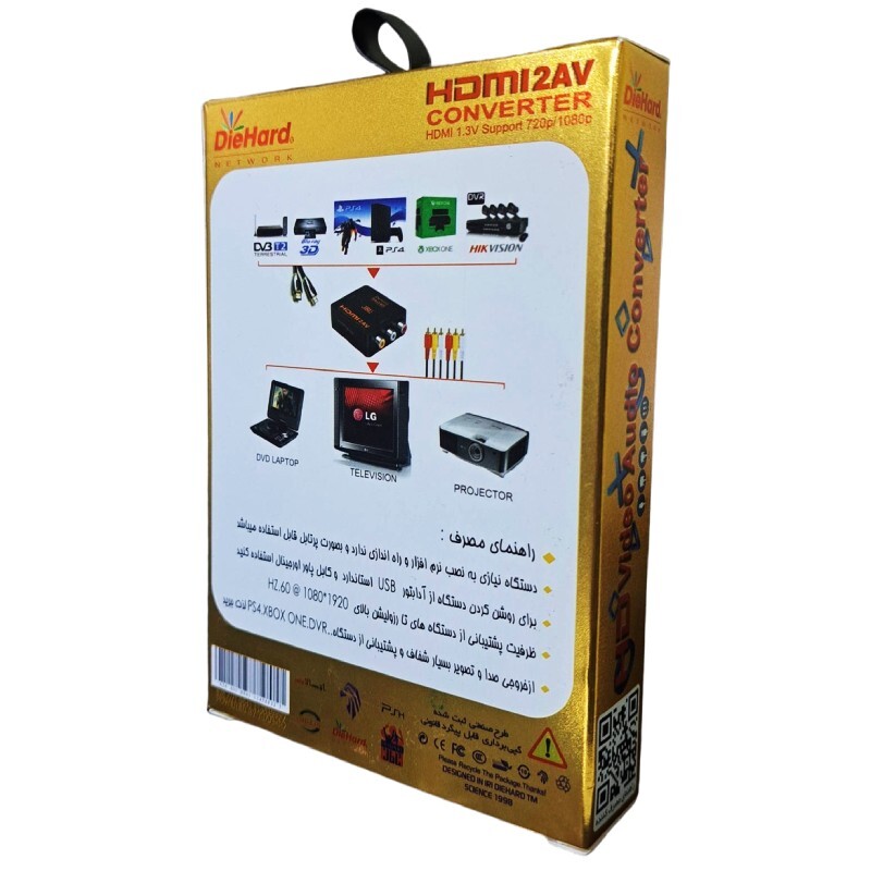 تبدیل HDMI به AV دایهارد HD-1 - 4