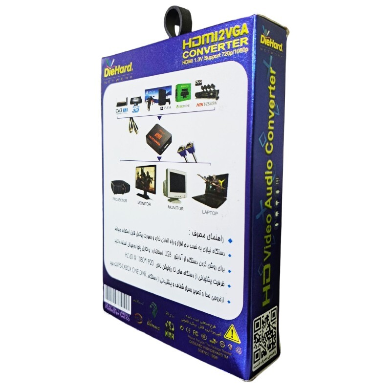 تبدیل HDMI به VGA دایهارد HV-1 - 4