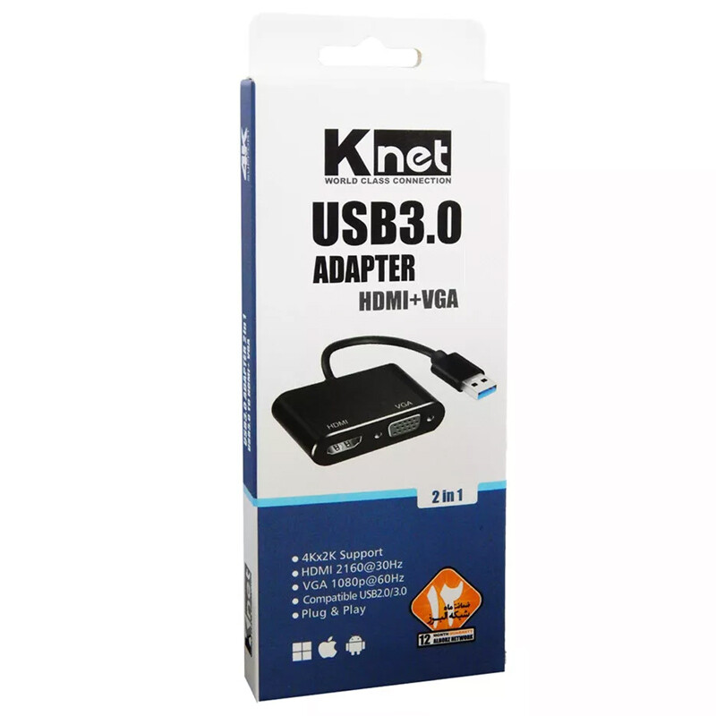 تبدیل USB 3.0 به HDMI/VGA کی نت K-CO81 - 4