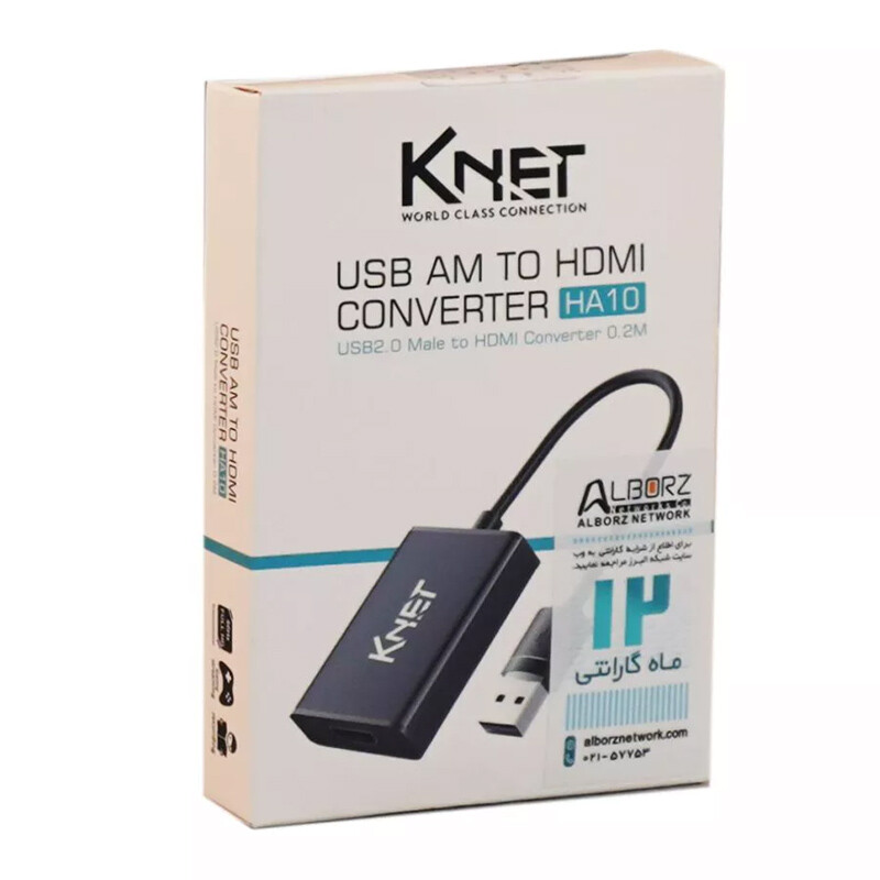 تبدیل USB به HDMI کی نت K-HA10 - 3