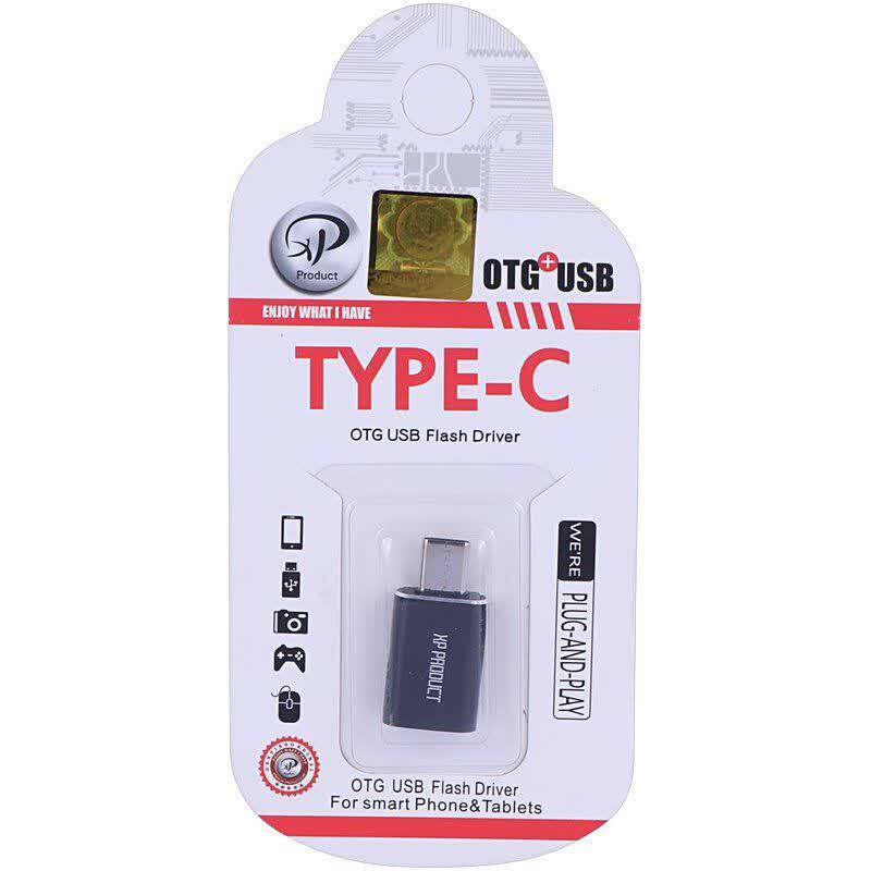 تبدیل USB OTG به تایپ سی ایکس پی پروداکت 003U - 6