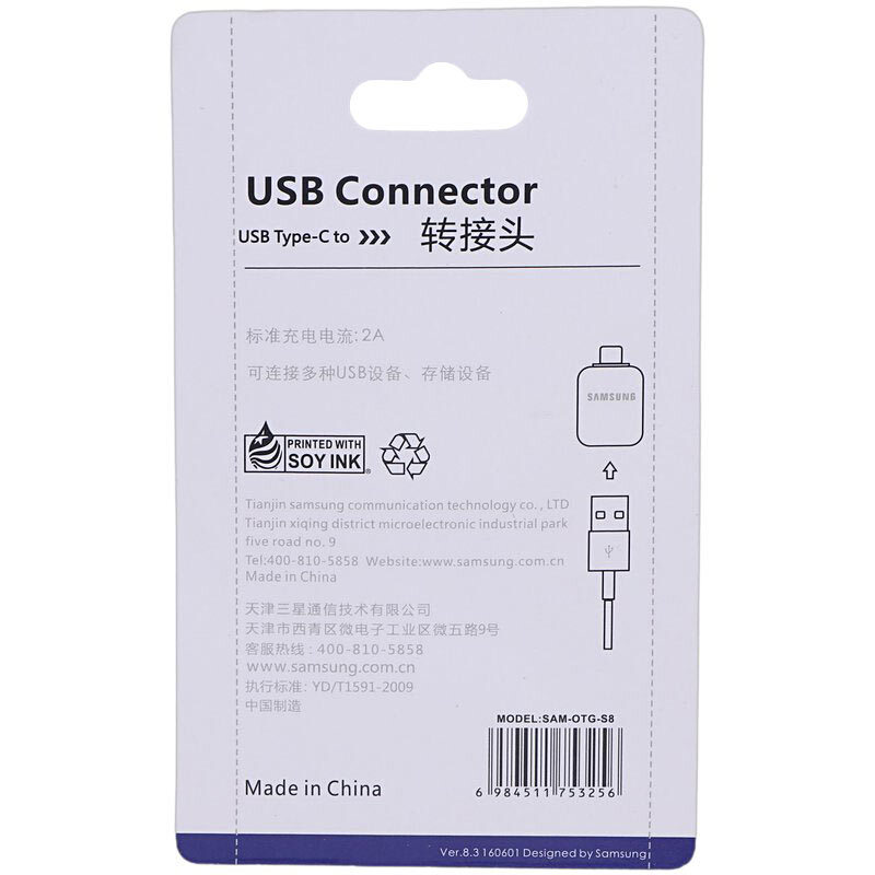 تبدیل USB OTG به تایپ سی سامسونگ SAM-OTG-S8 - 8