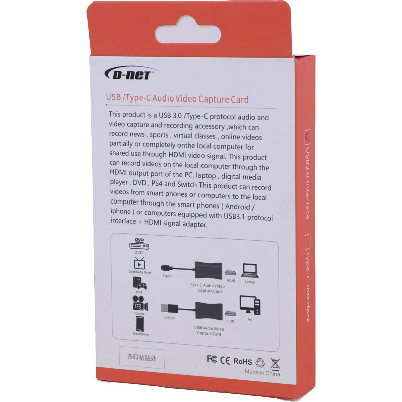 تبدیل USB3.0 به HDMI دی نت - 7